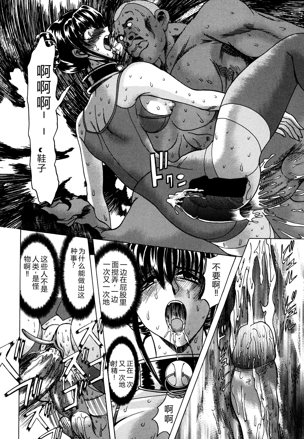 第 1 章，第 76 页