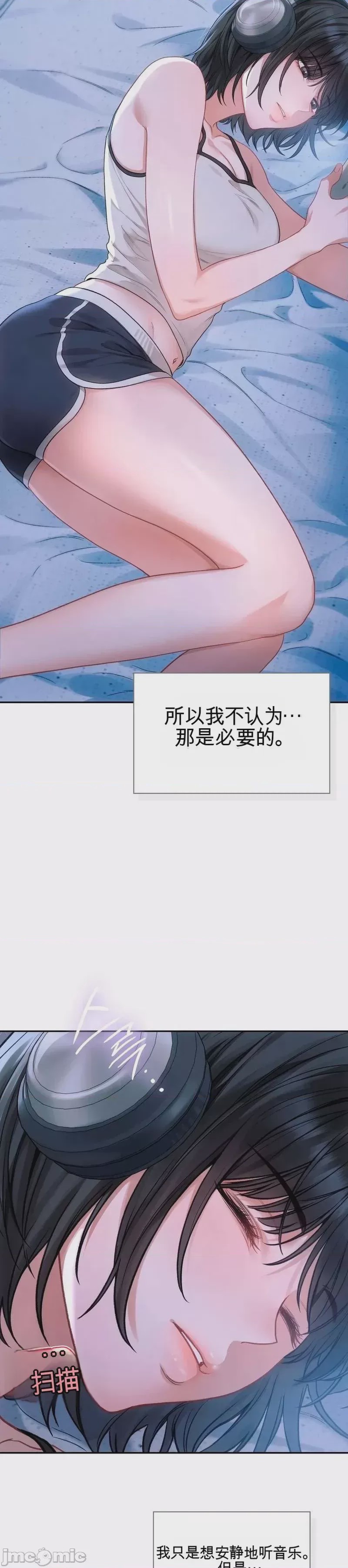 第1话 1、14 ページ