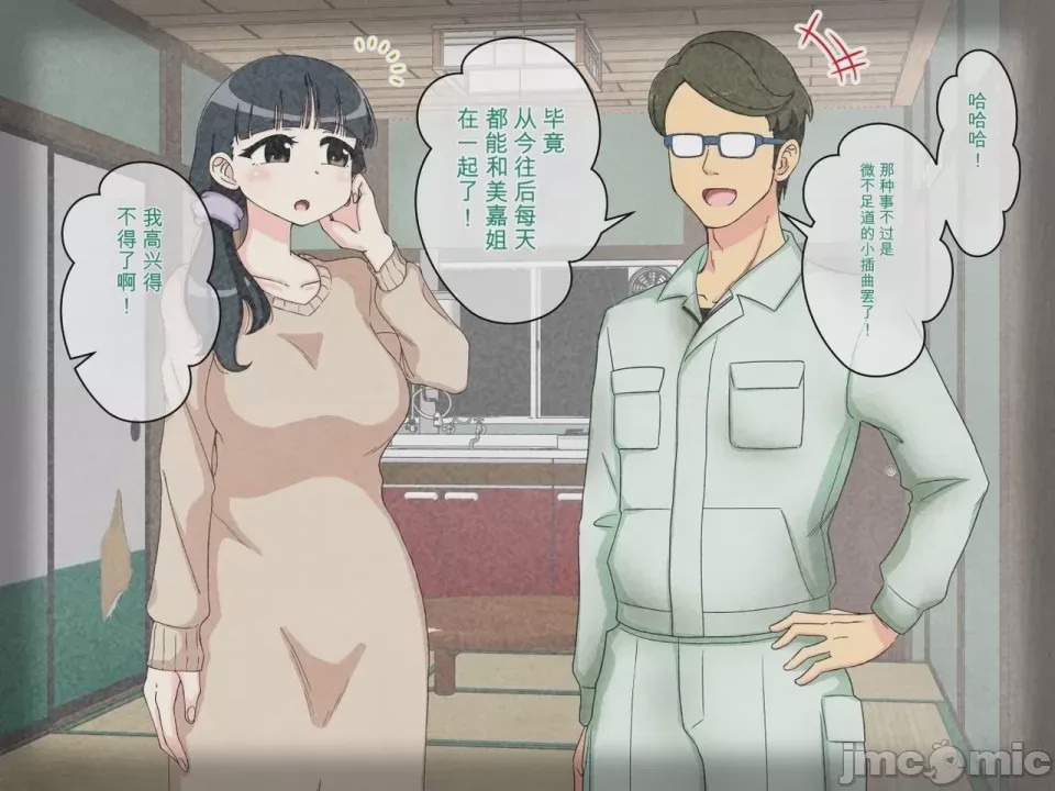 第1话，第 158 页