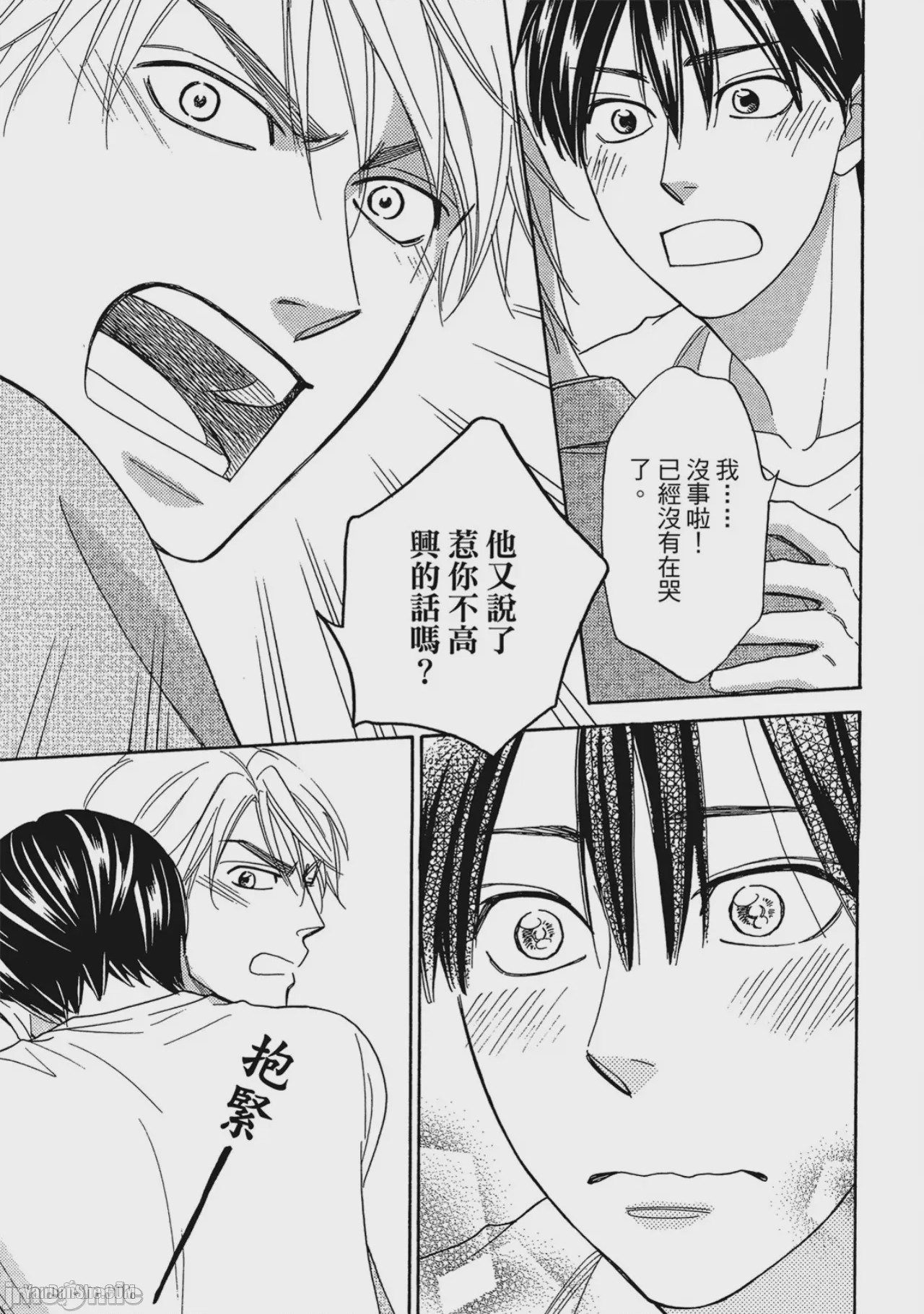 第1话，第 105 頁