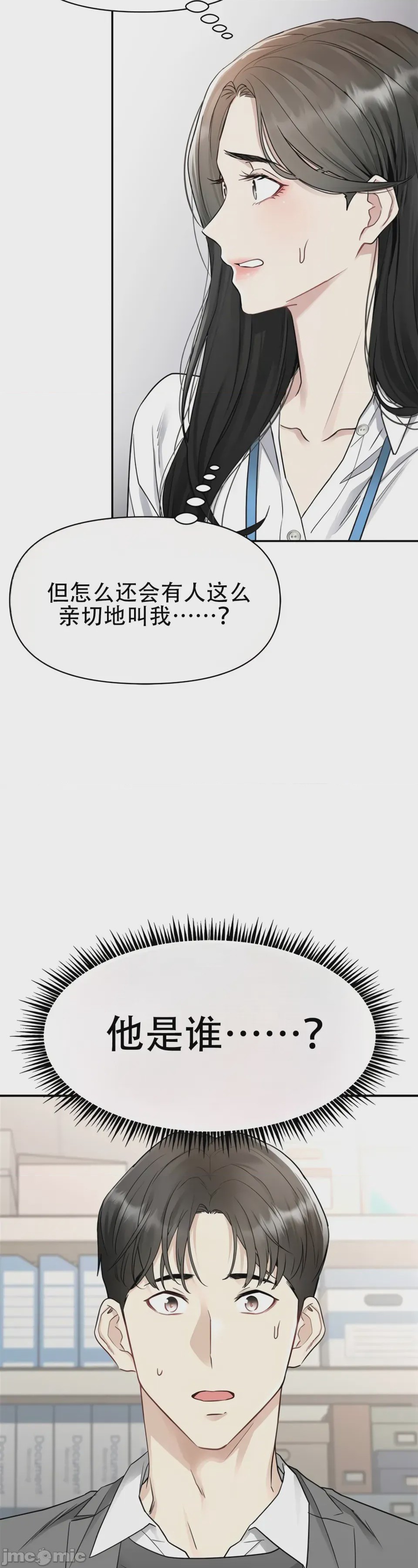 第1话，第 78 页