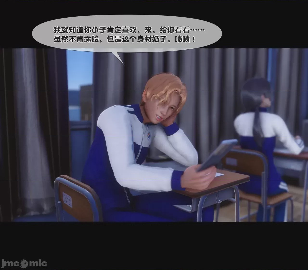 第1话，第 11 頁
