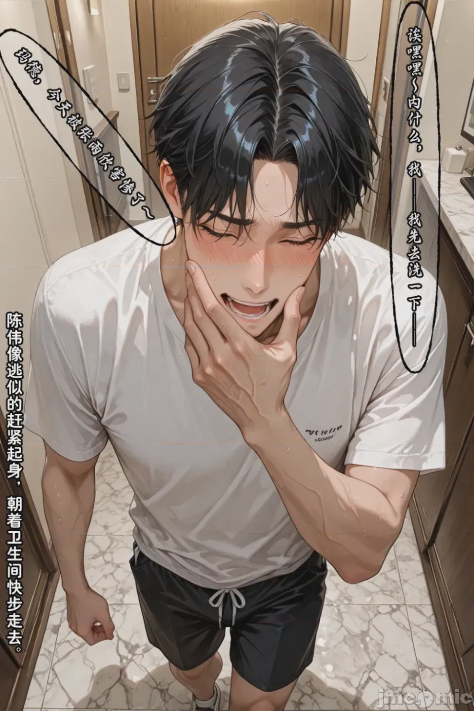第1话，第 785 页