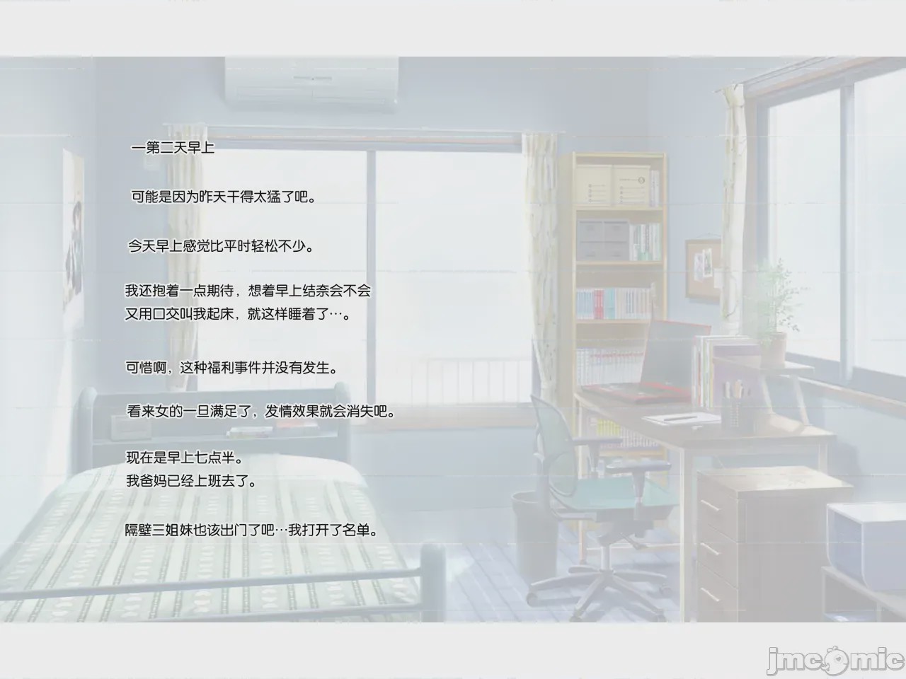 第1话，第 34 頁