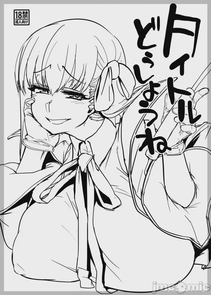 第1话, page 28