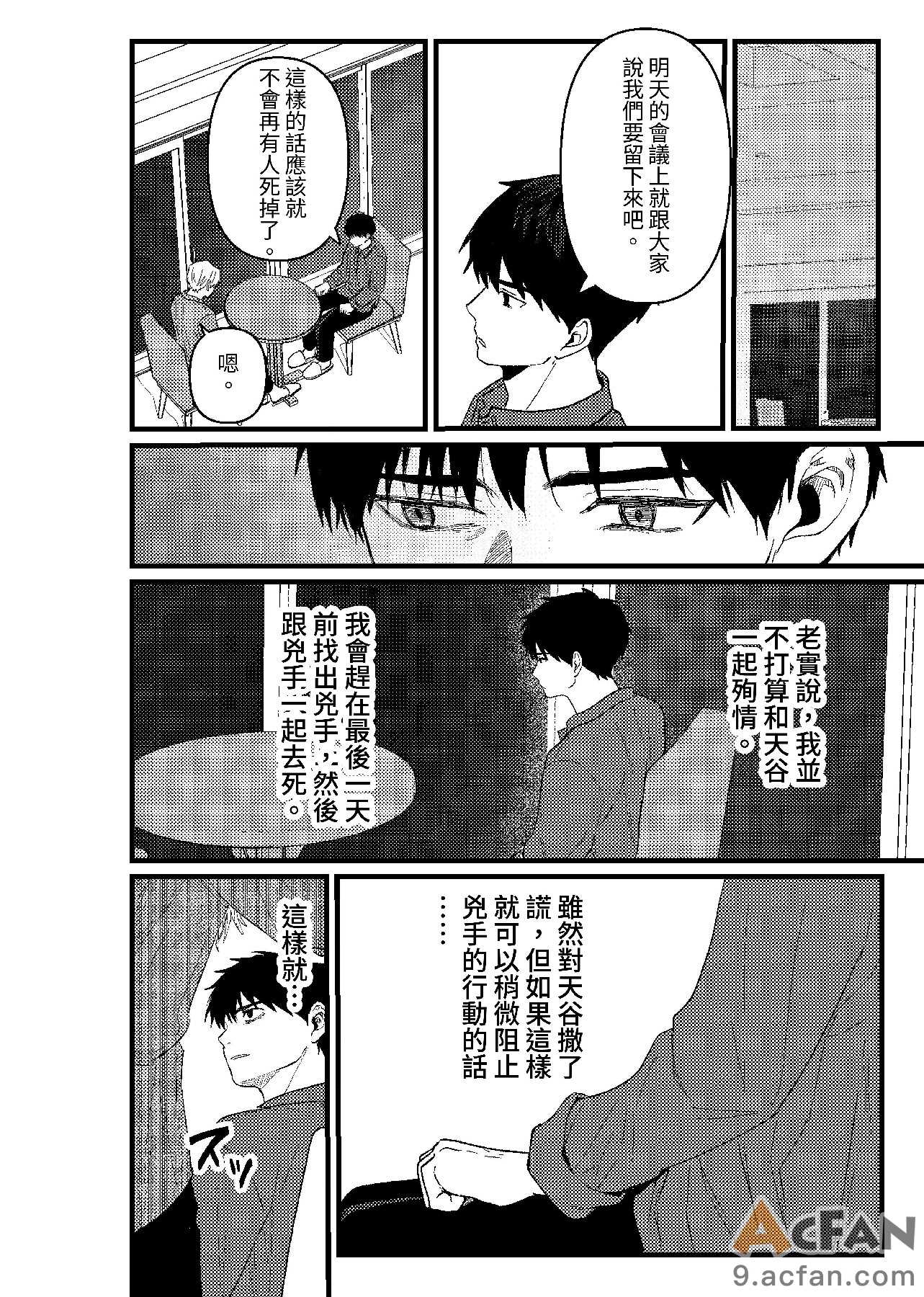 第1章, 페이지 201
