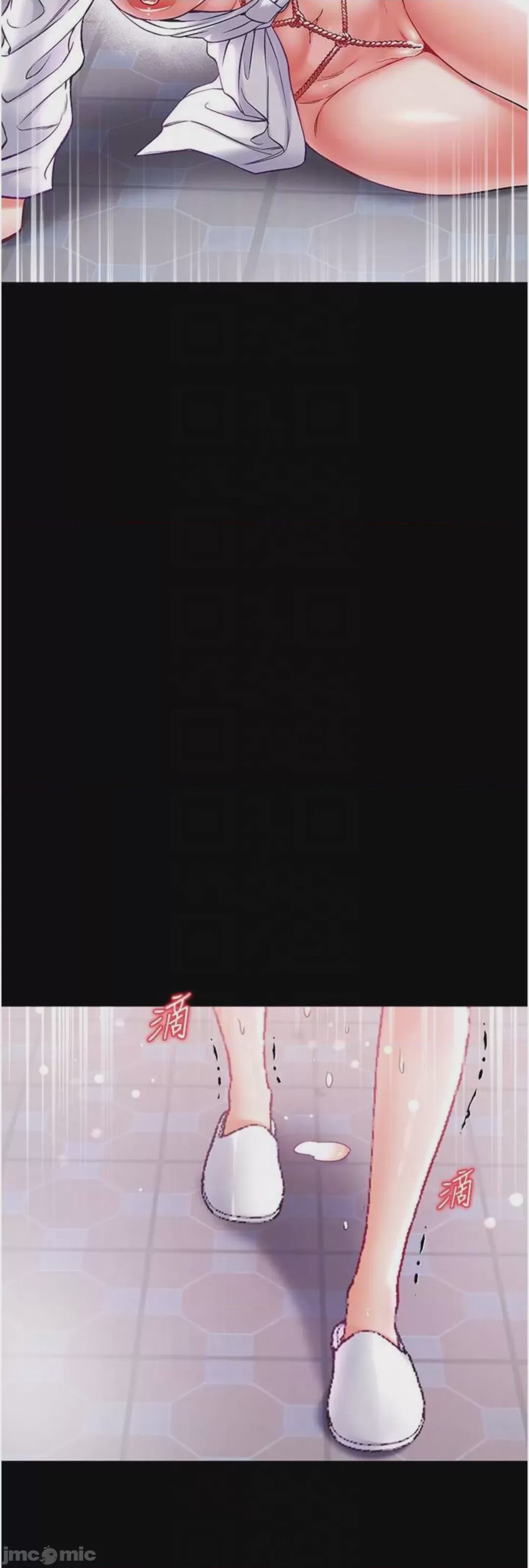 第1话 72，第 27 页