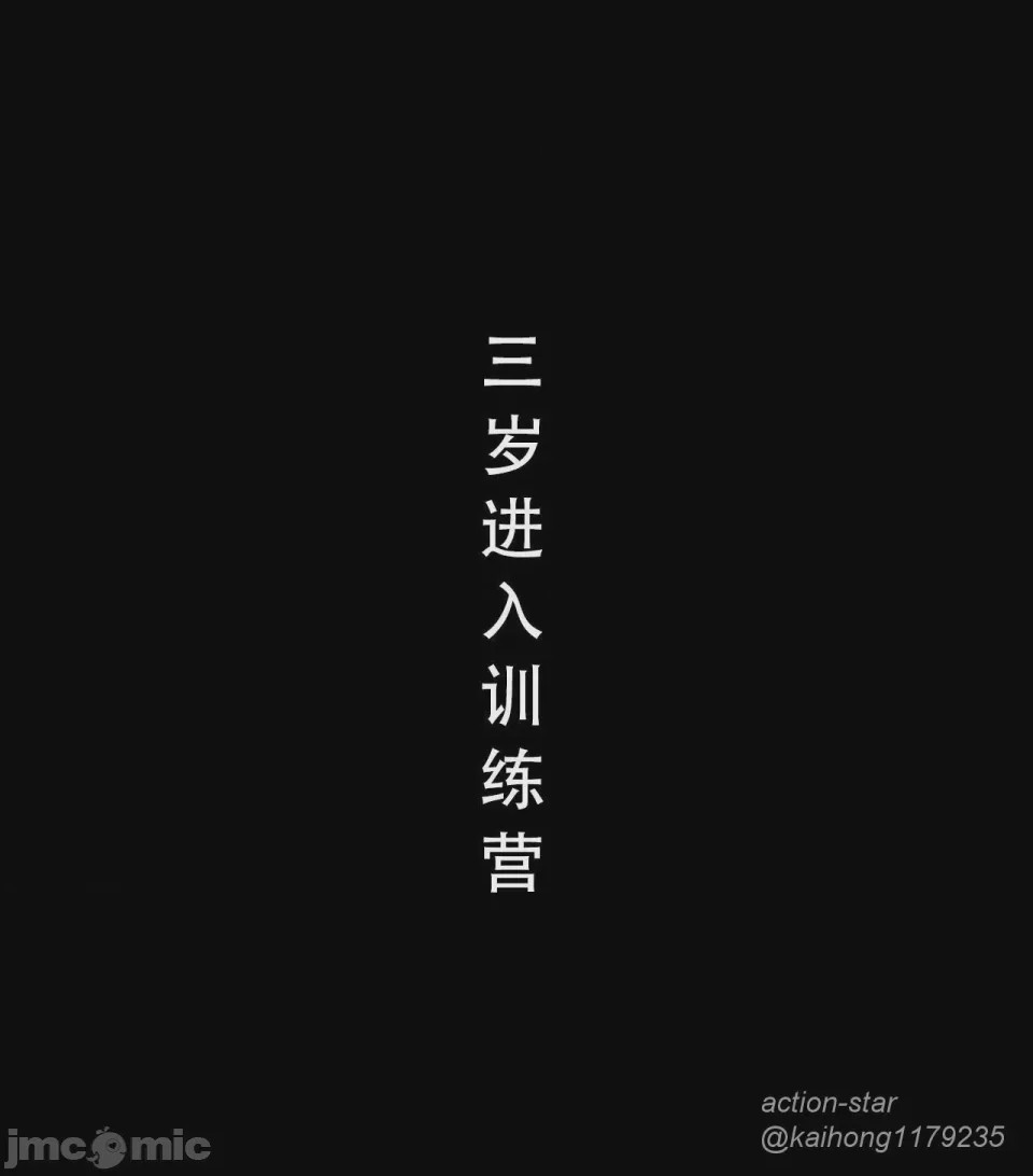 第1话，第 5 页