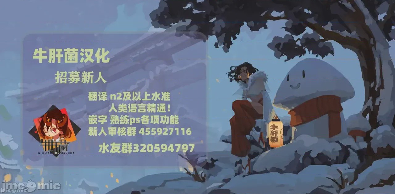 第1话，第 77 頁