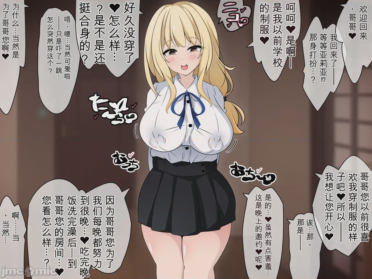 第1话、189 ページ