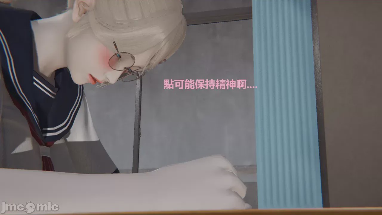 第1话，第 15 页
