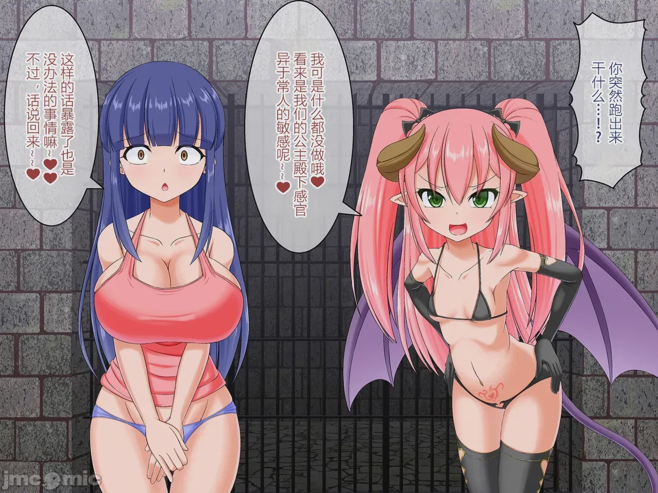 第1话，第 436 頁
