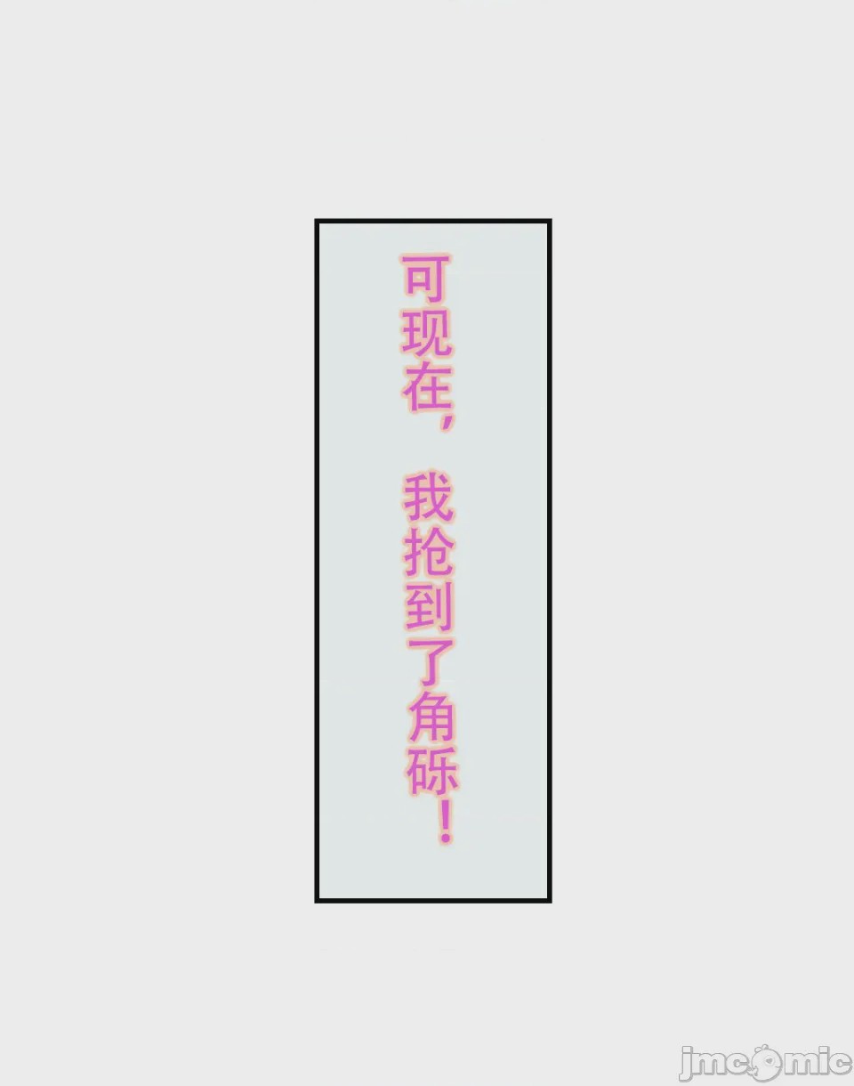 第1话，第 115 頁