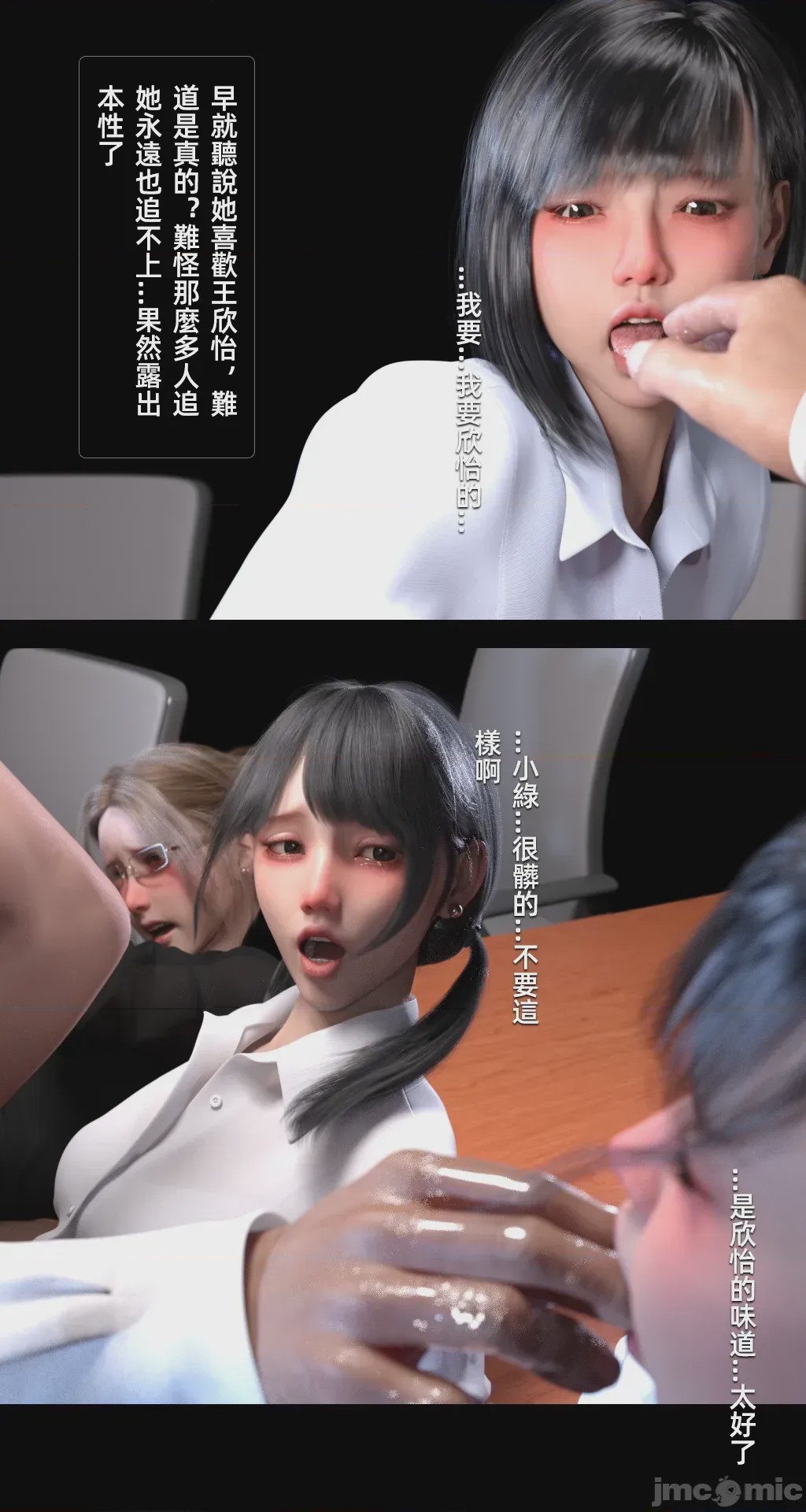 第1话，第 32 页