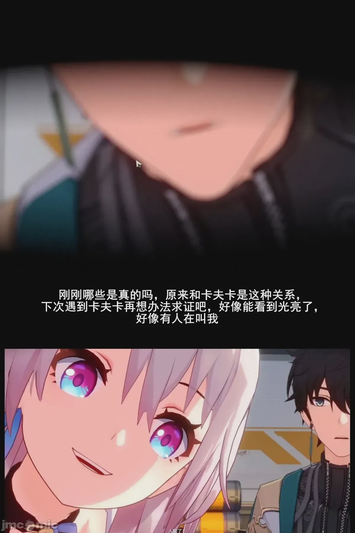 第1话, pahina 213