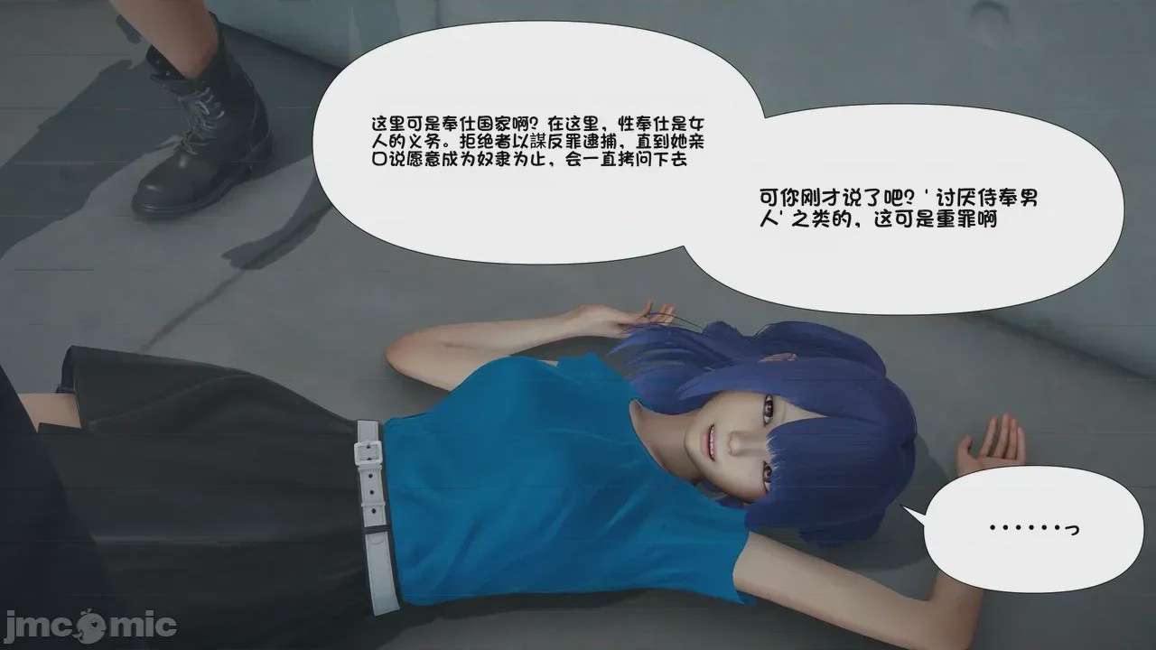 第1话，第 759 頁