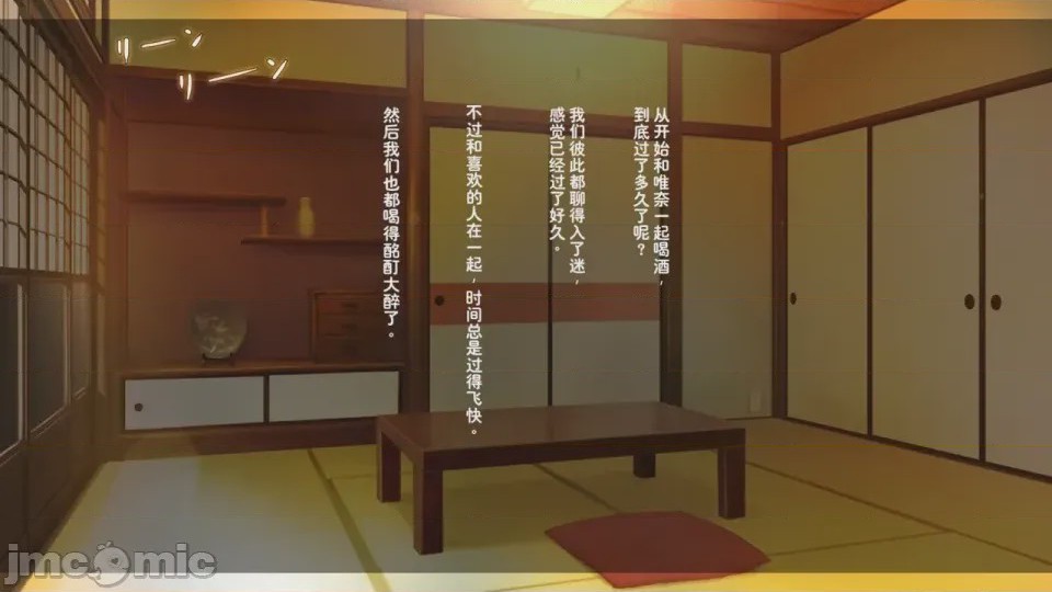 第1话，第 50 页