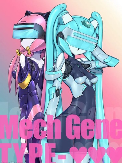Poster para sa 机甲基因类型 [AI Generated]