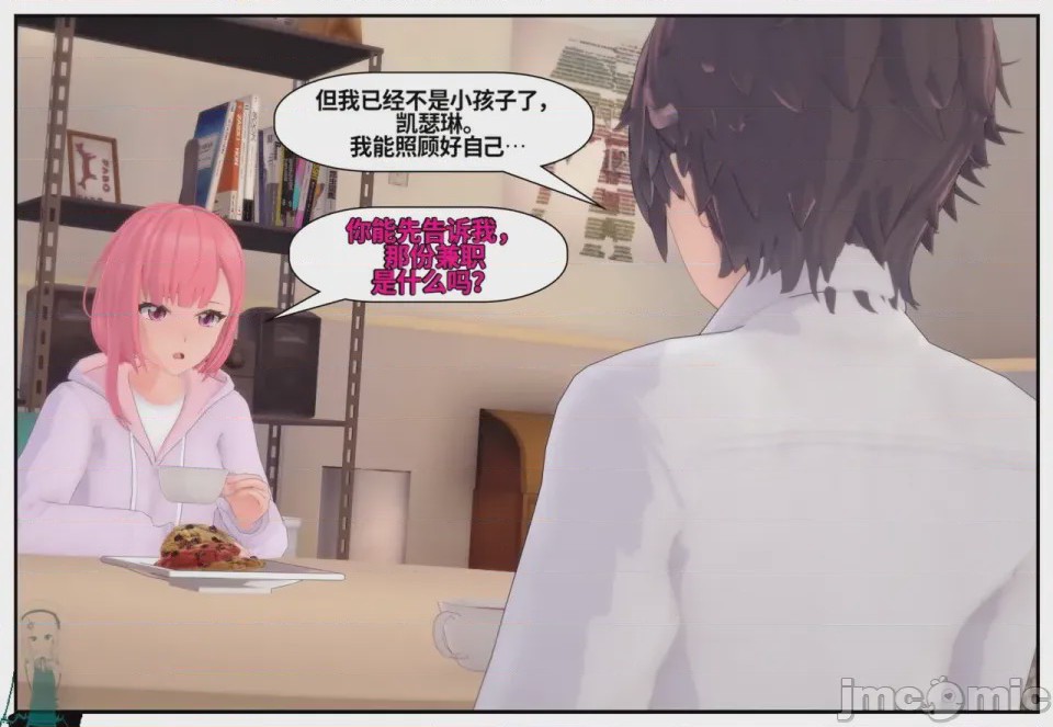 第1话，第 488 頁