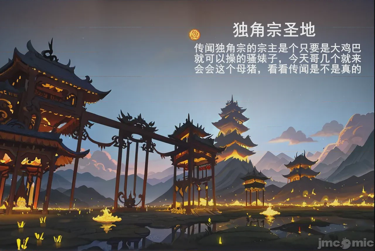第1话, trang 2