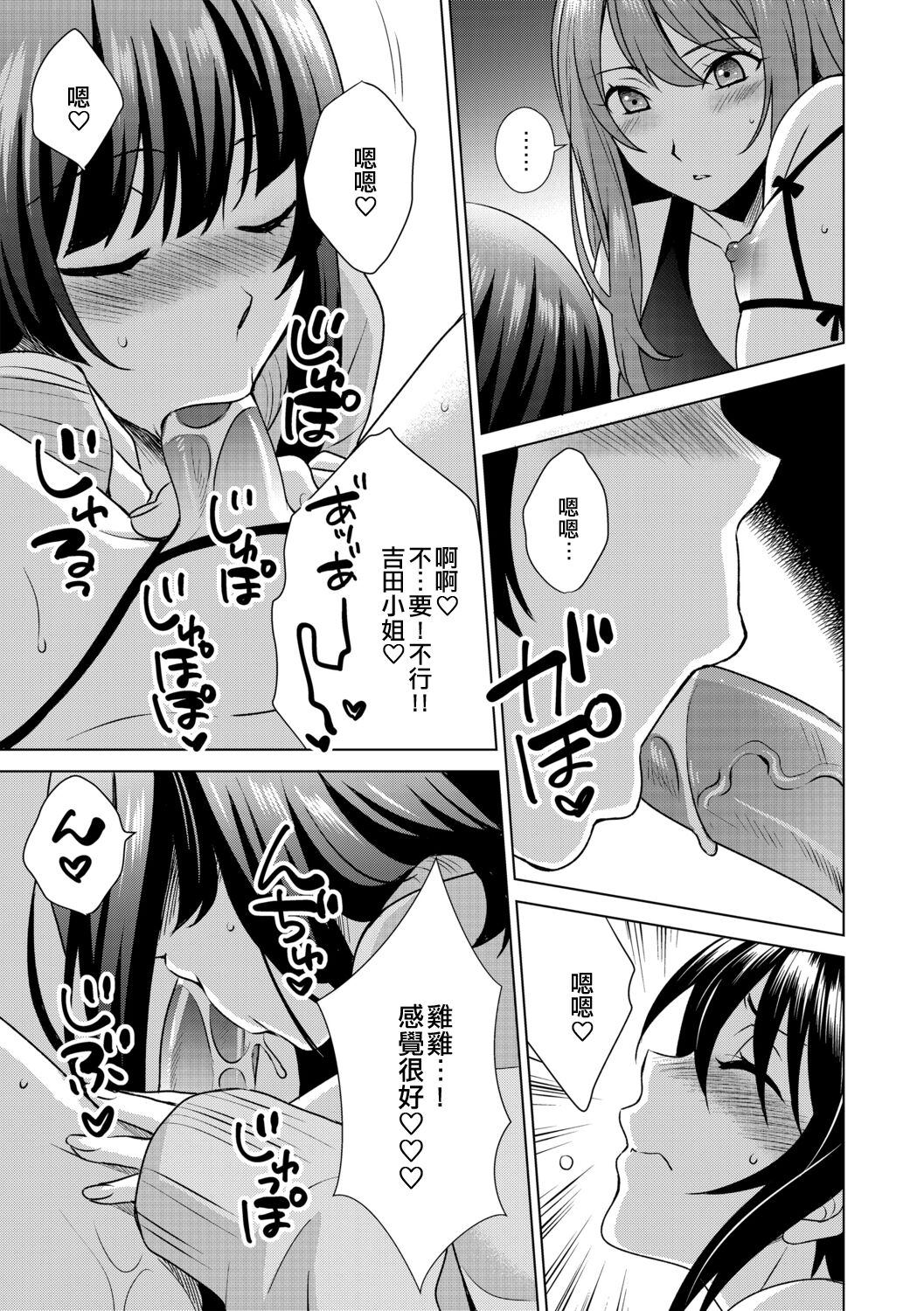 第 1 章，第 7 页