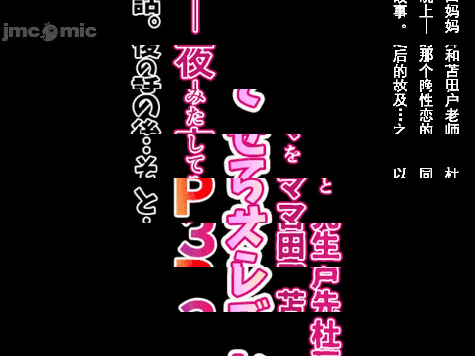 第1话, 페이지 23