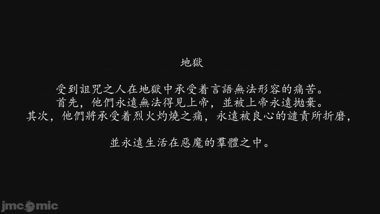 第1话，第 121 頁