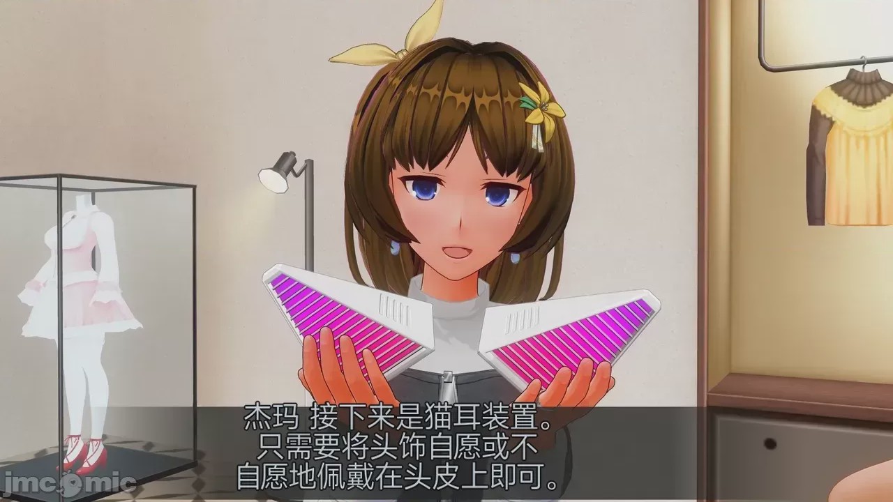 第1话，第 213 页