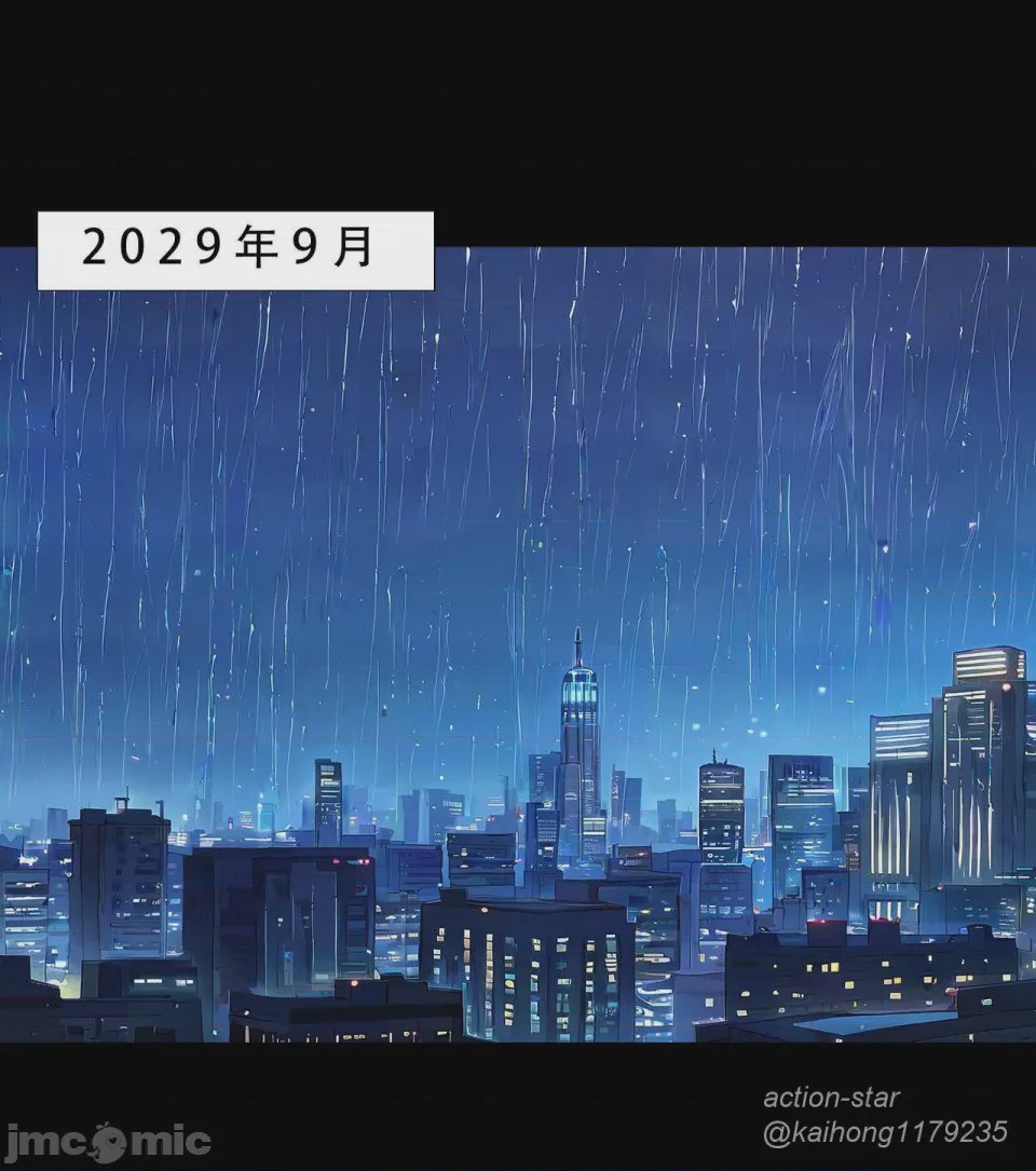 第1话，第 3 頁