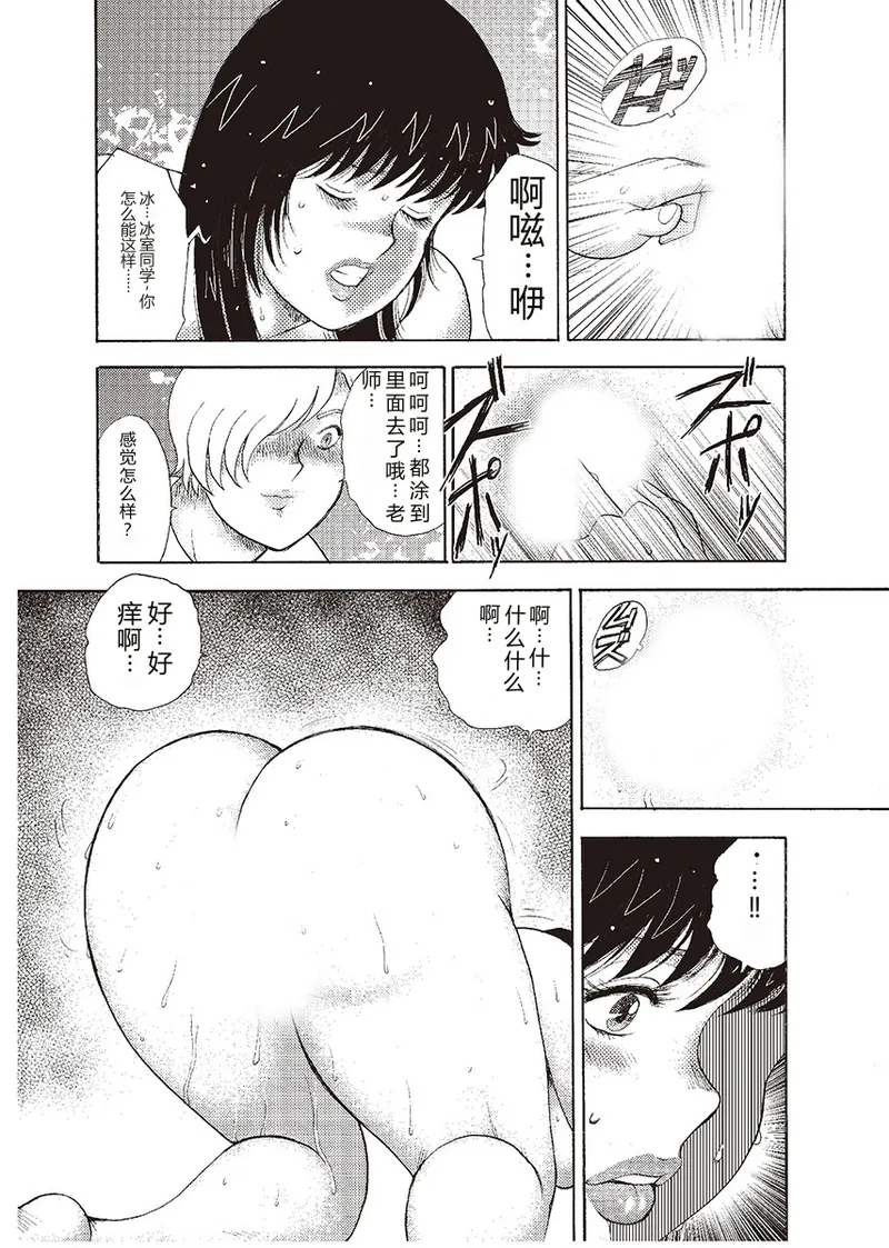 第 1 章、58 ページ