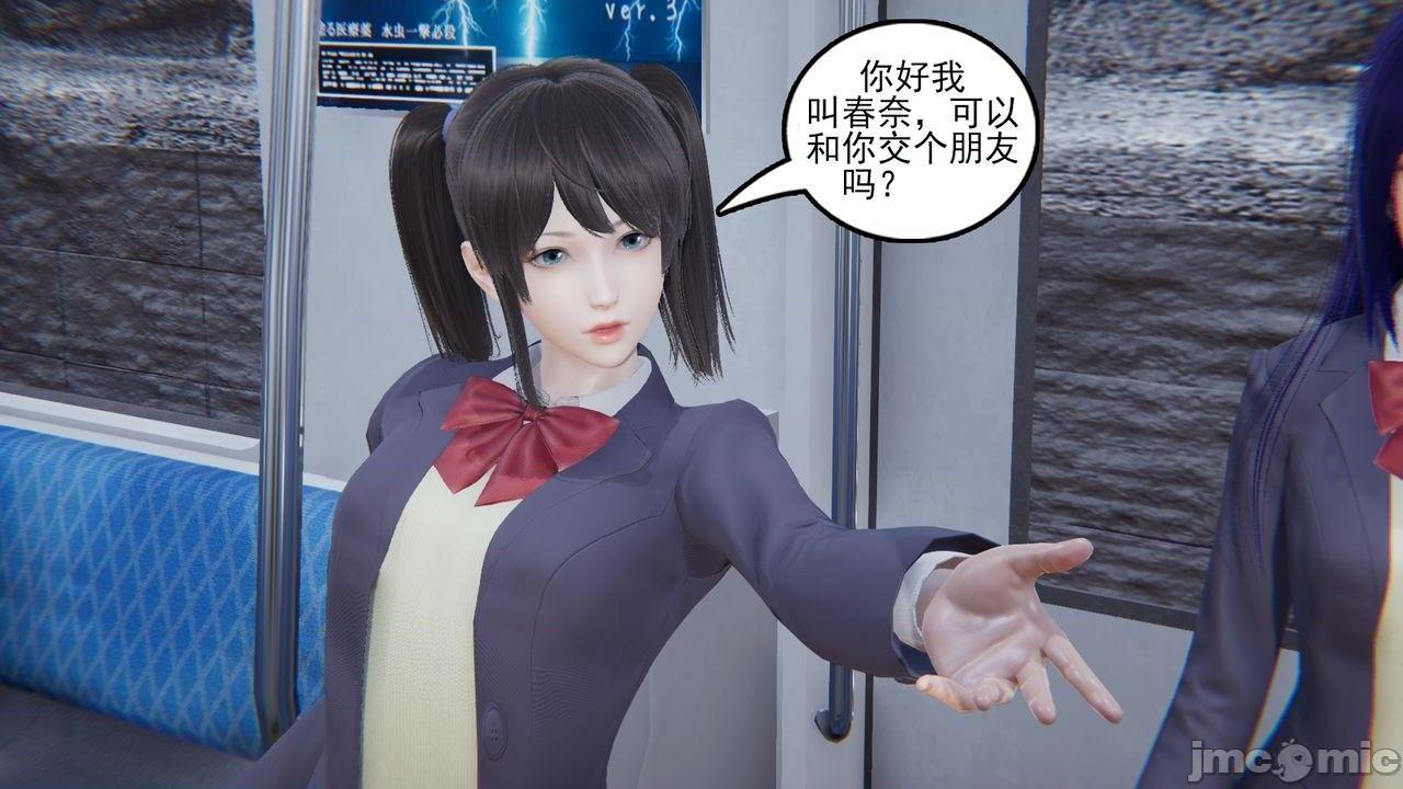 [magic P酱] 魔法少女：降魔乱世 Episode.１-２, trang 42