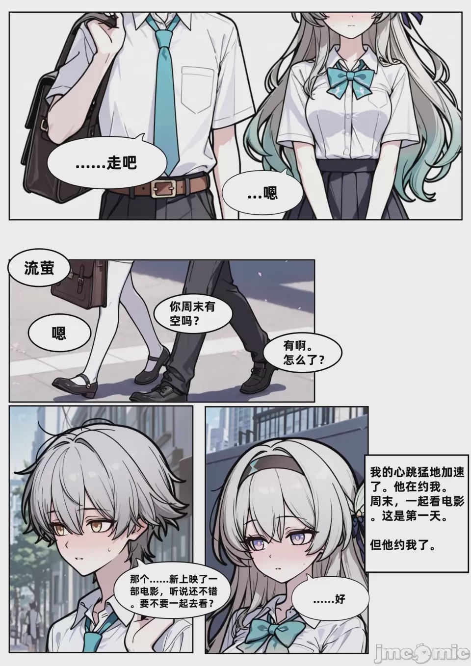 第1话, หน้า 21