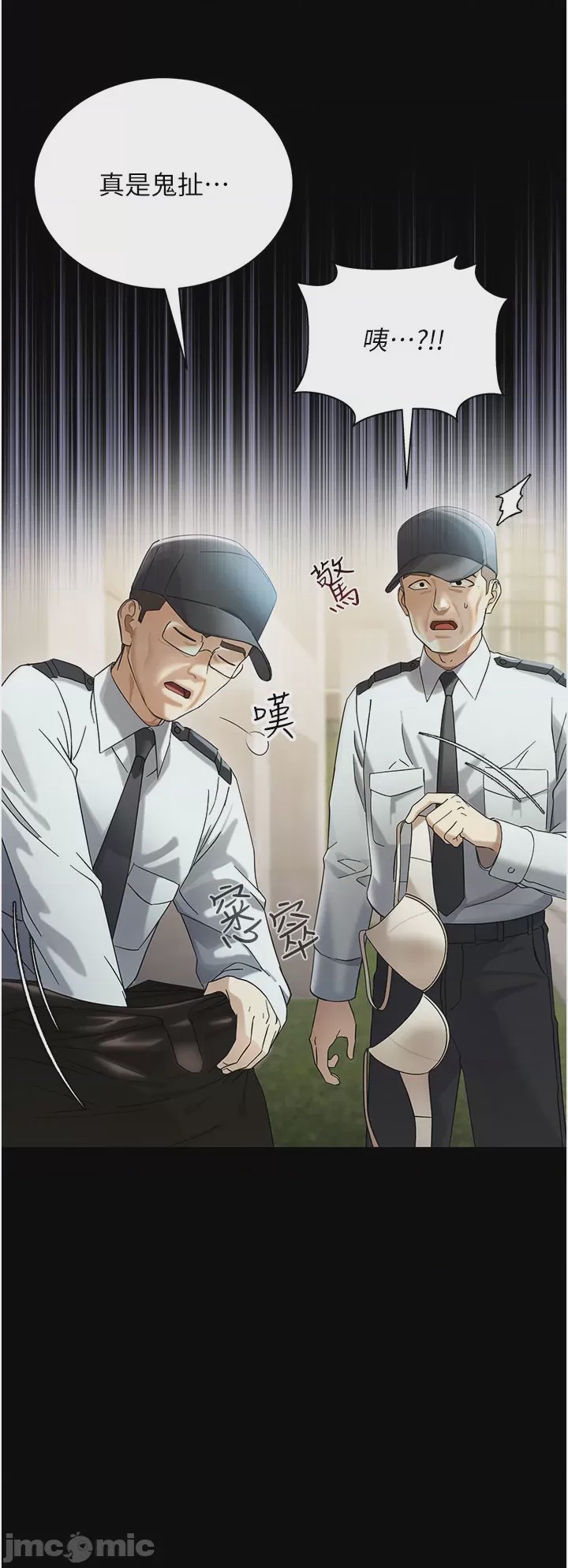 第1话, page 15
