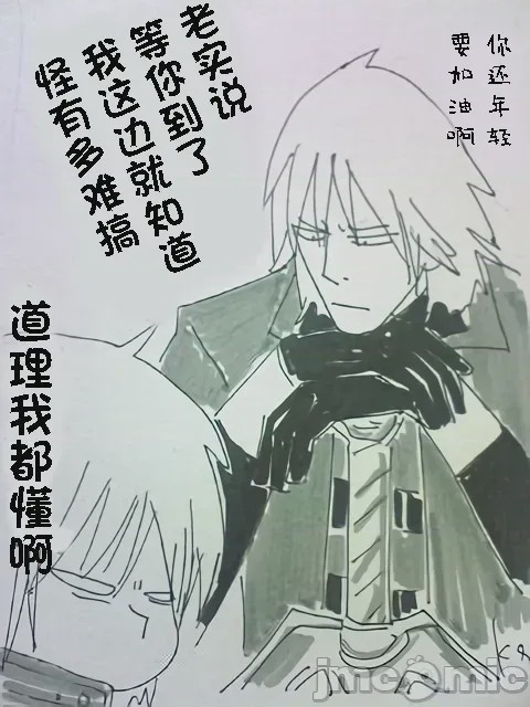 第1话，第 651 页