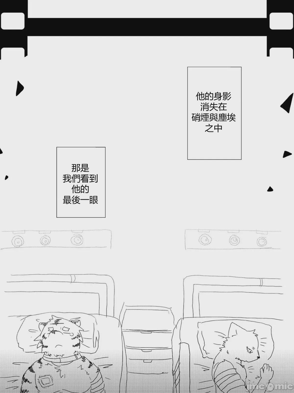第1话，第 53 頁