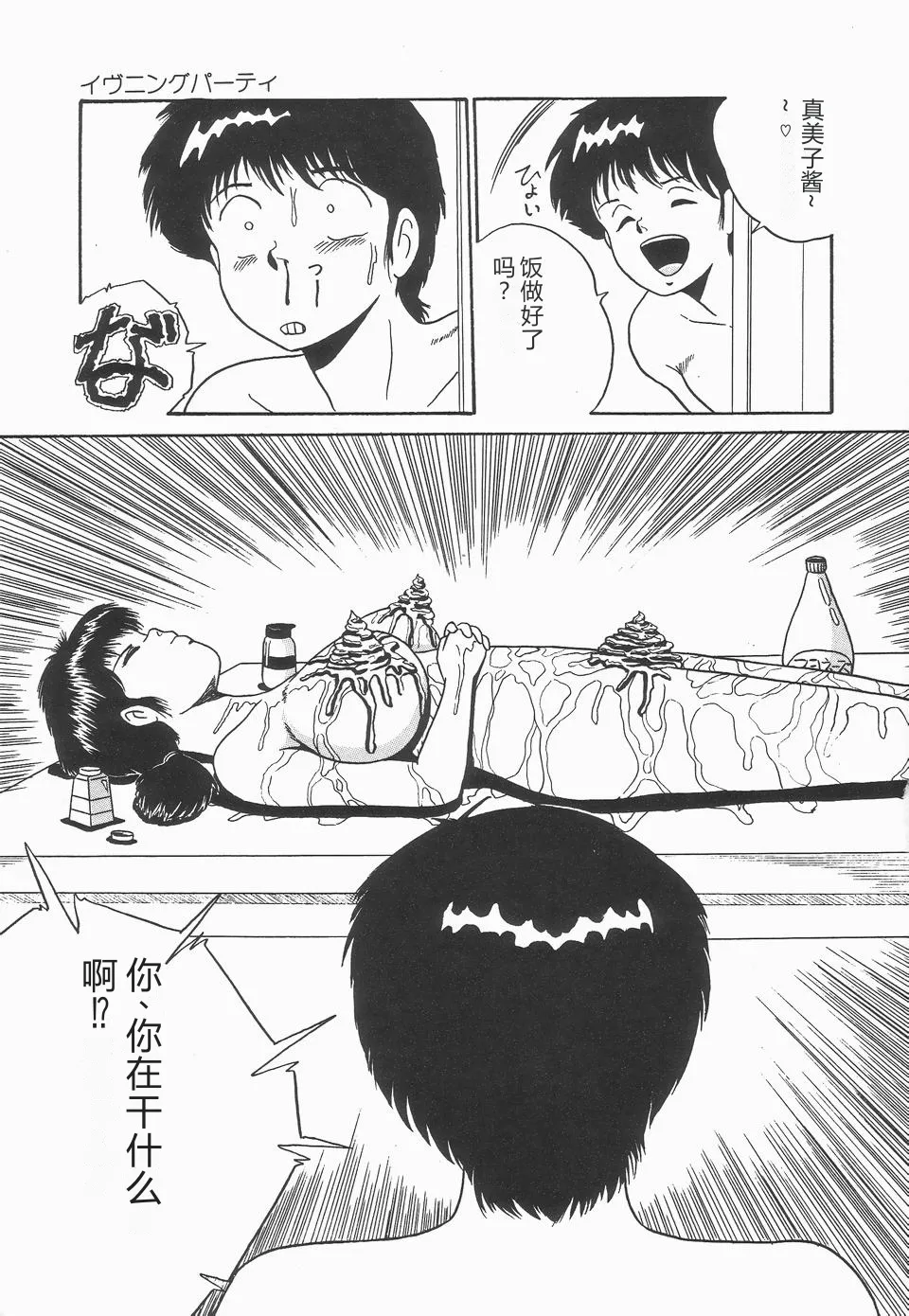第 1 章，第 19 页
