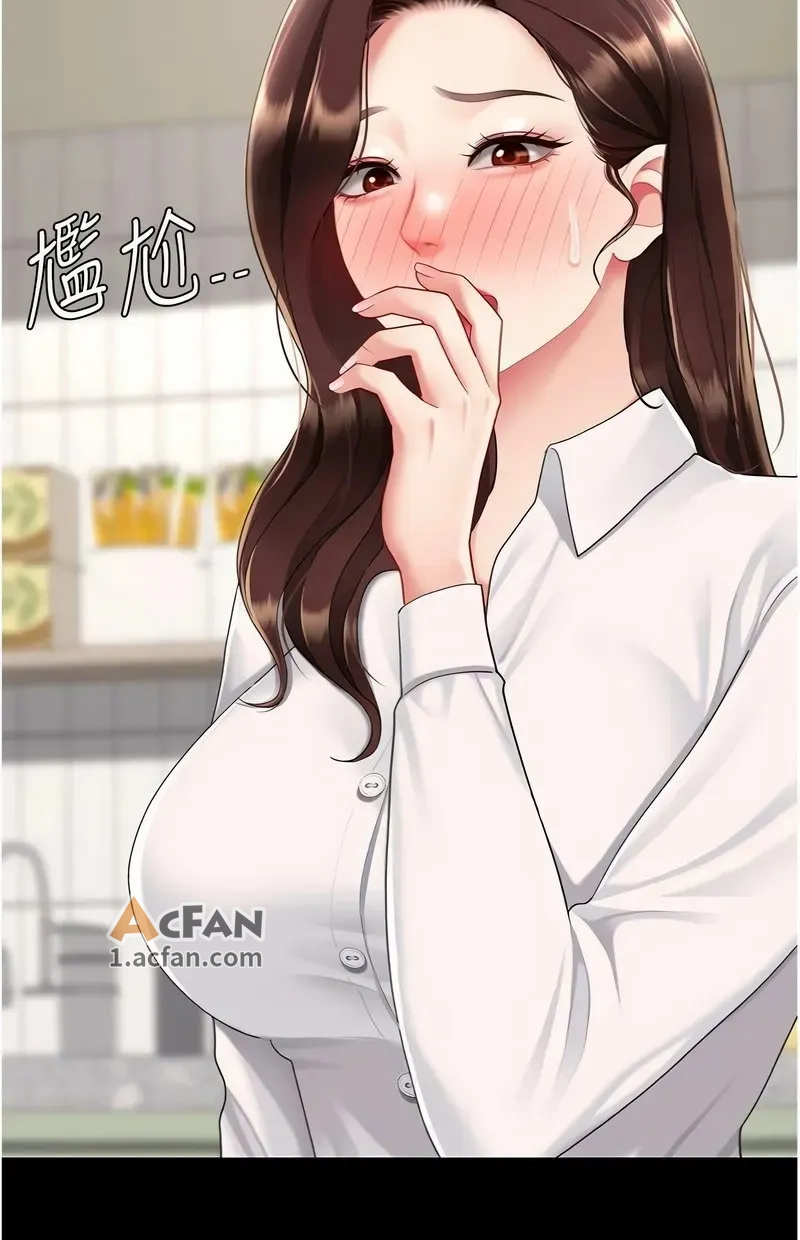 第108话，第 122 頁