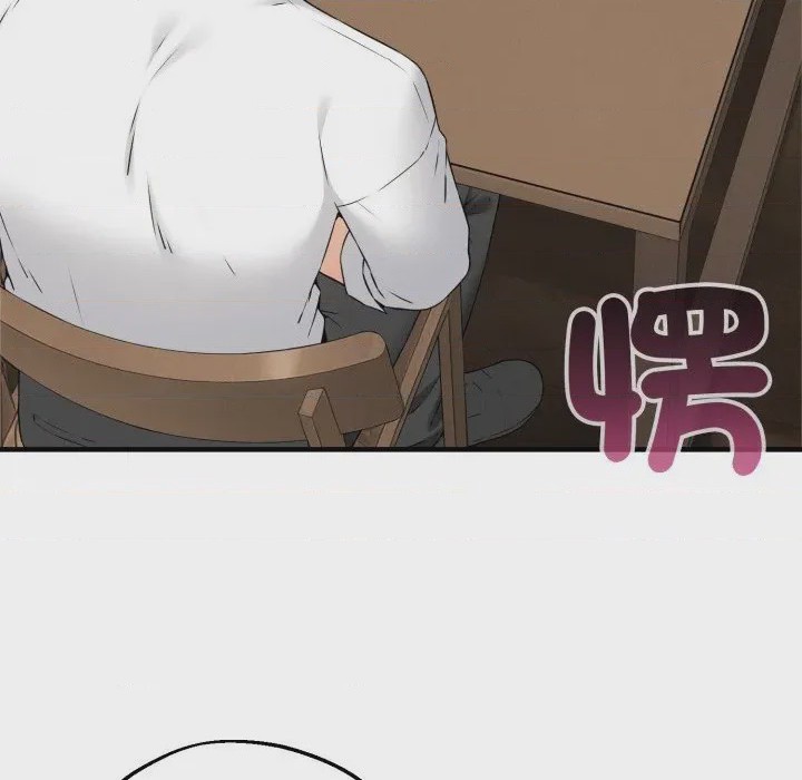 第1话 神祕的桌遊 第1話, page 232