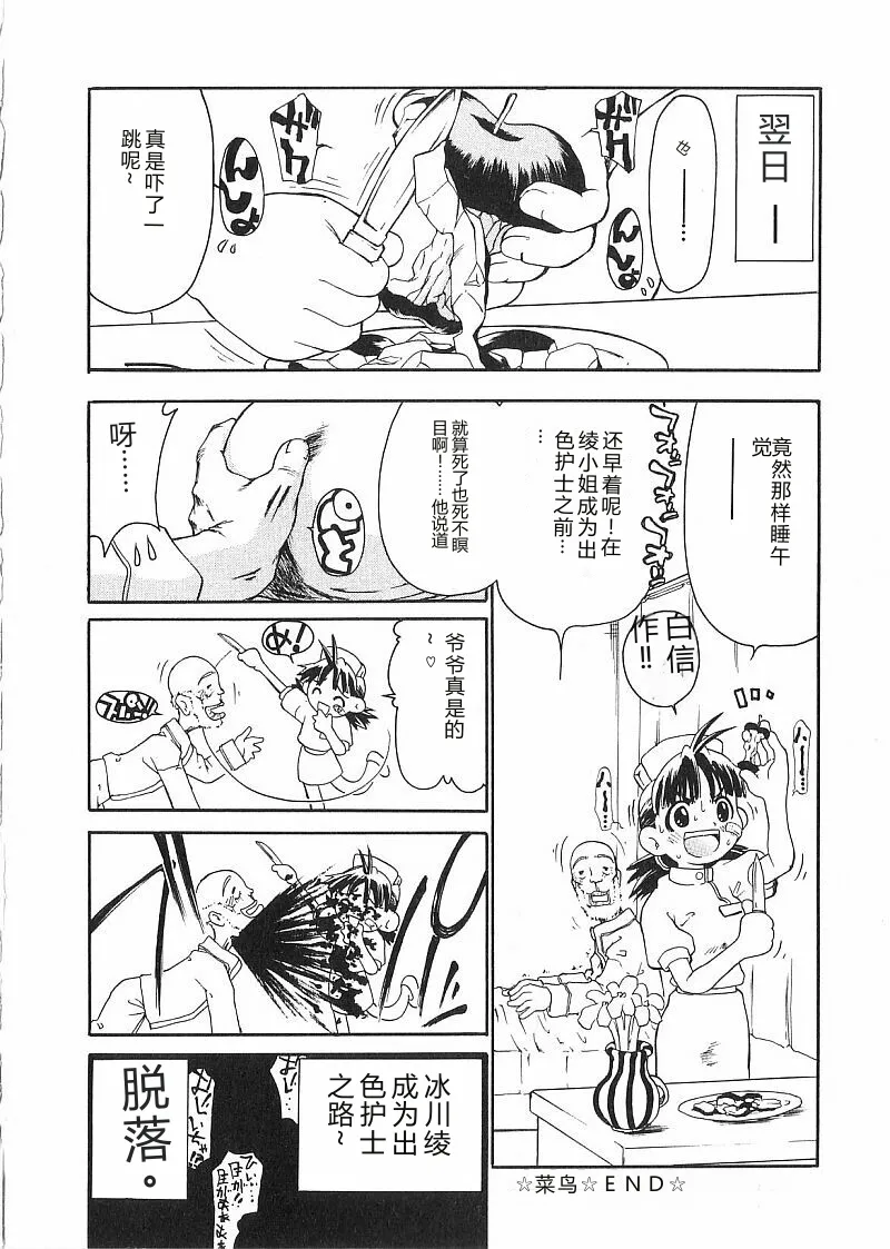 第 1 章, page 94