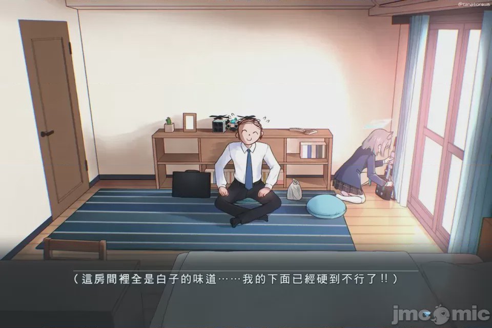 第1话, pahina 2