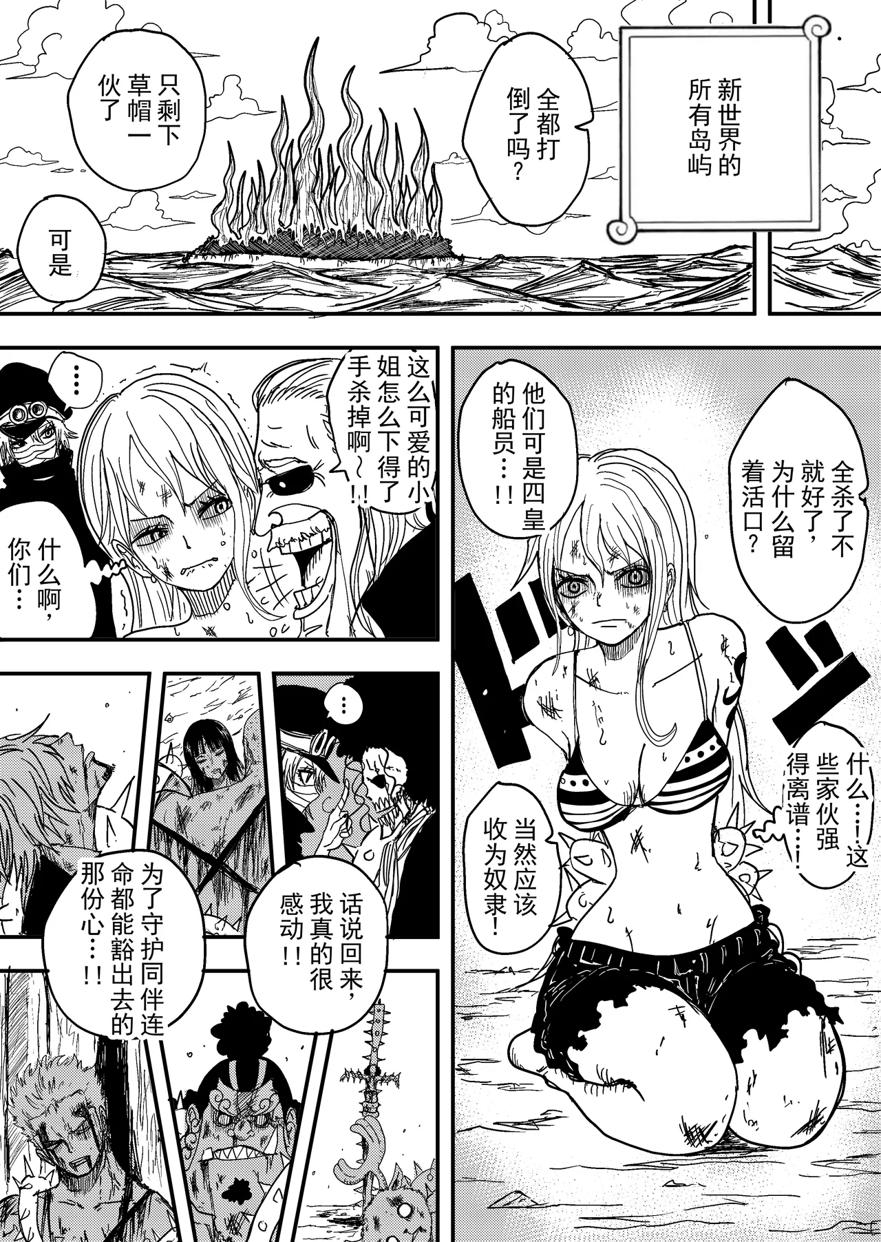 第 1 章, page 67