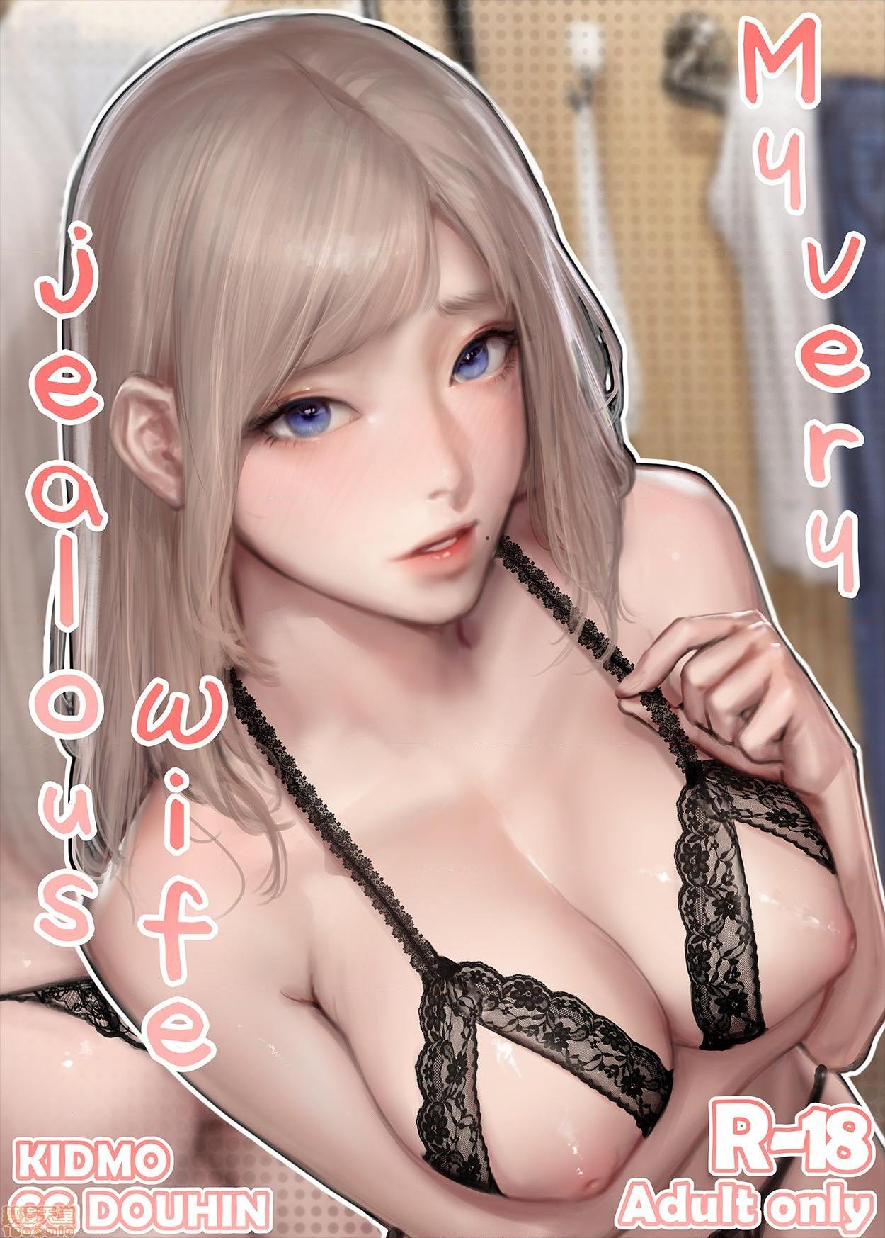 [Kidmo] 2020-08 Reward，第 1 页