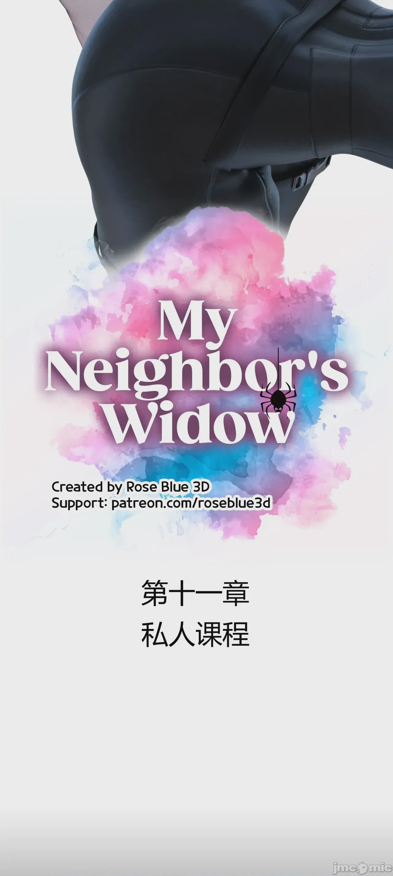第1话，第 343 頁