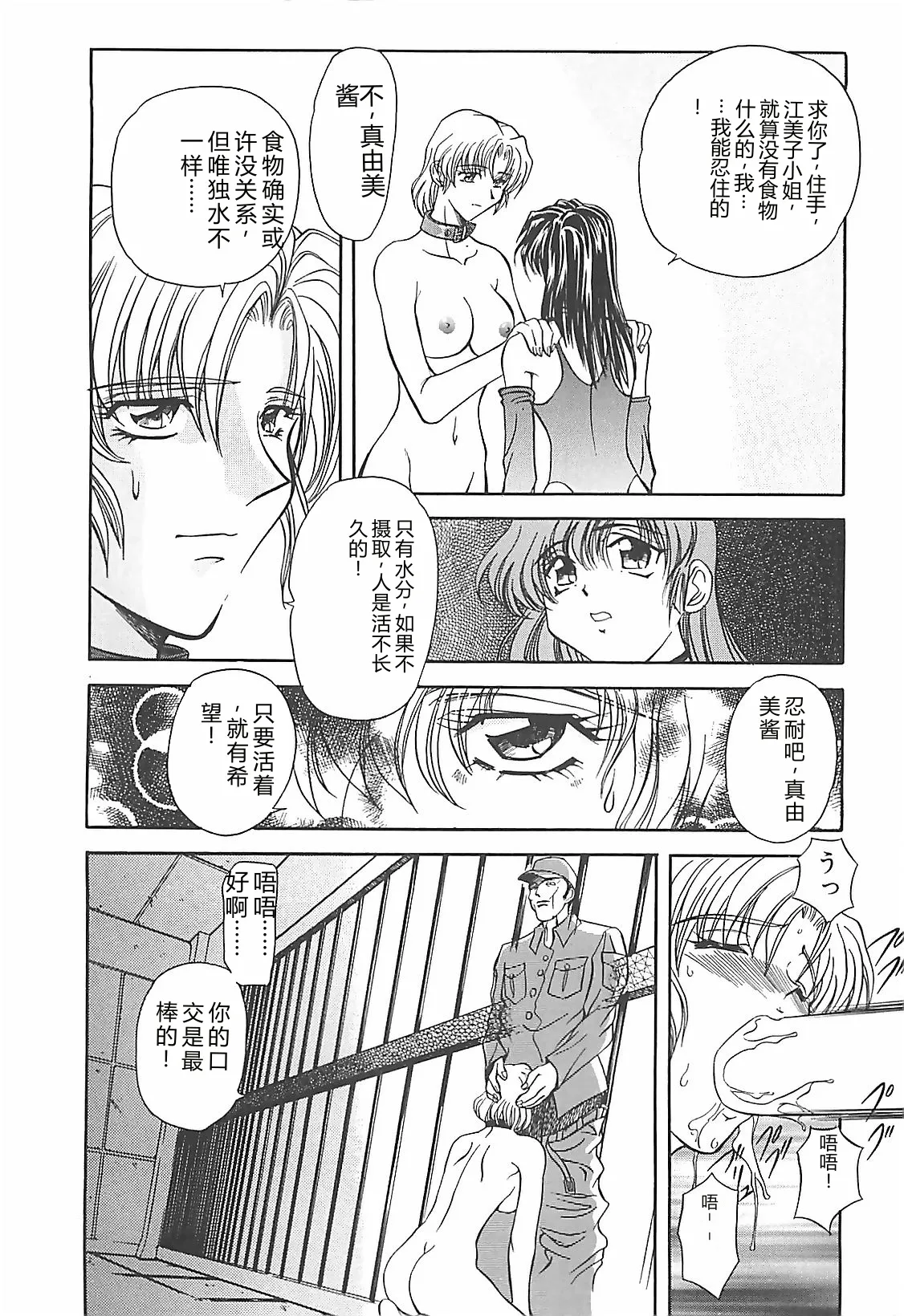 第 1 章, page 15