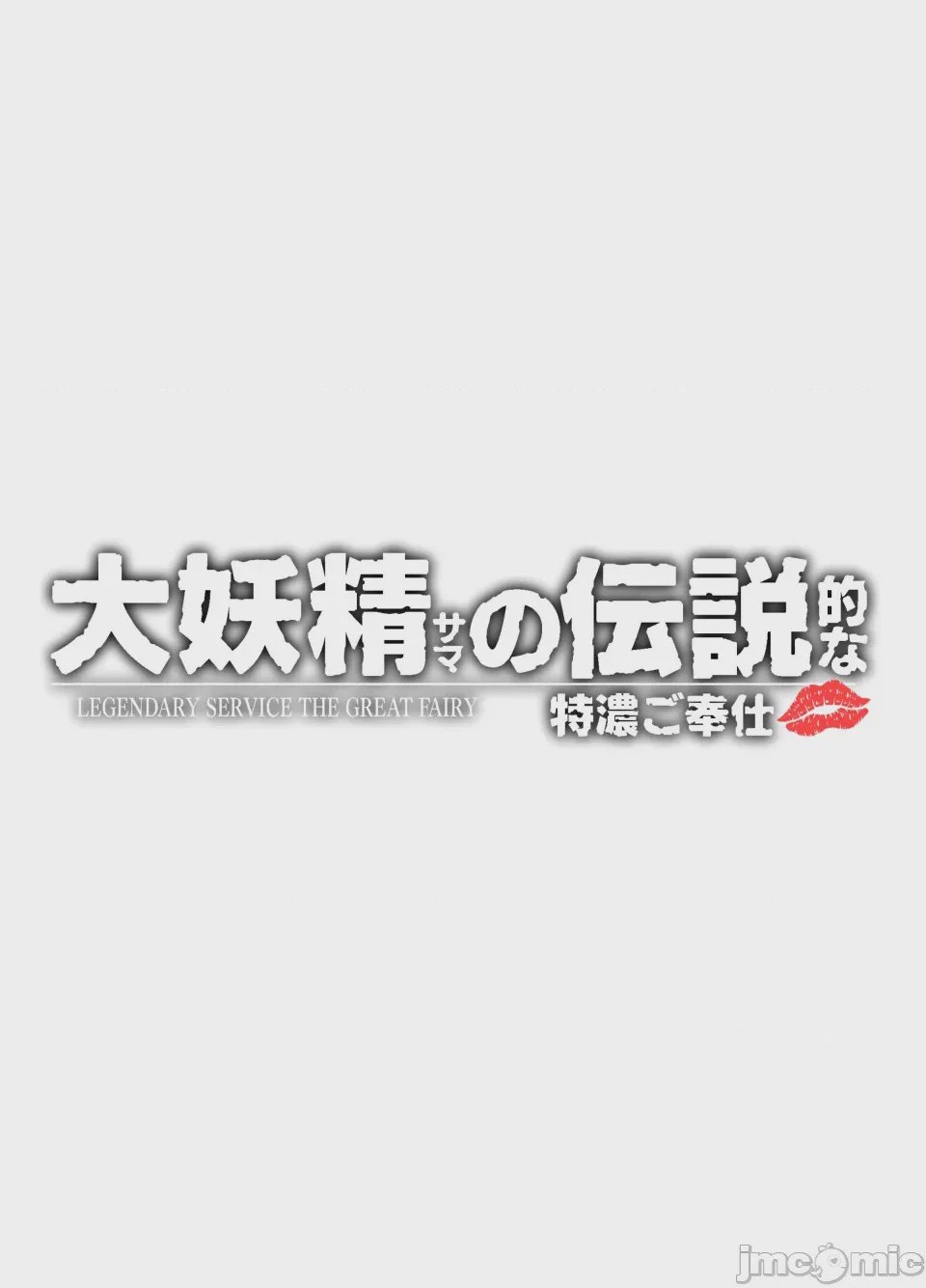 第1话, page 2