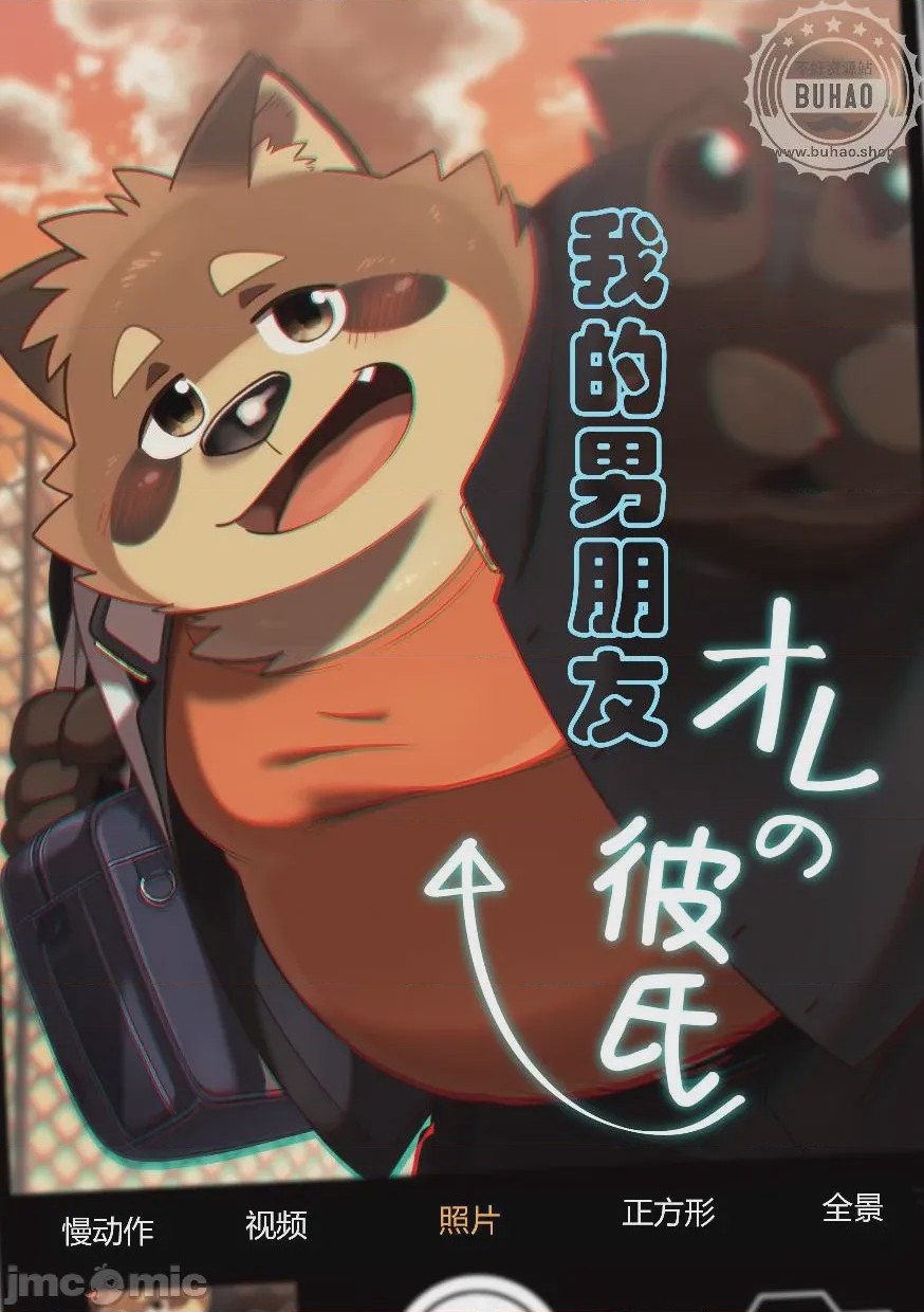 第1话，第 1 页