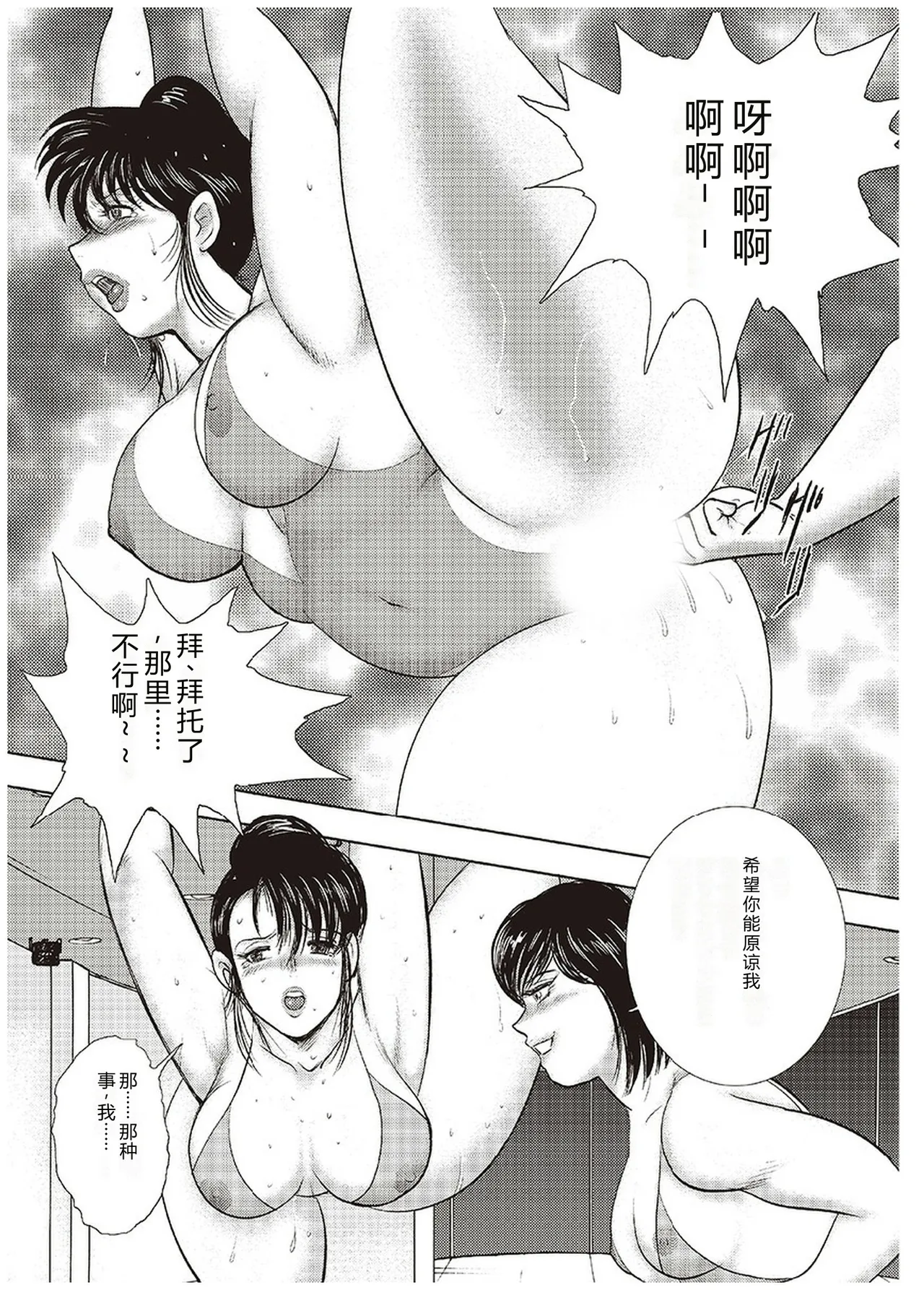 第 1 章、94 ページ