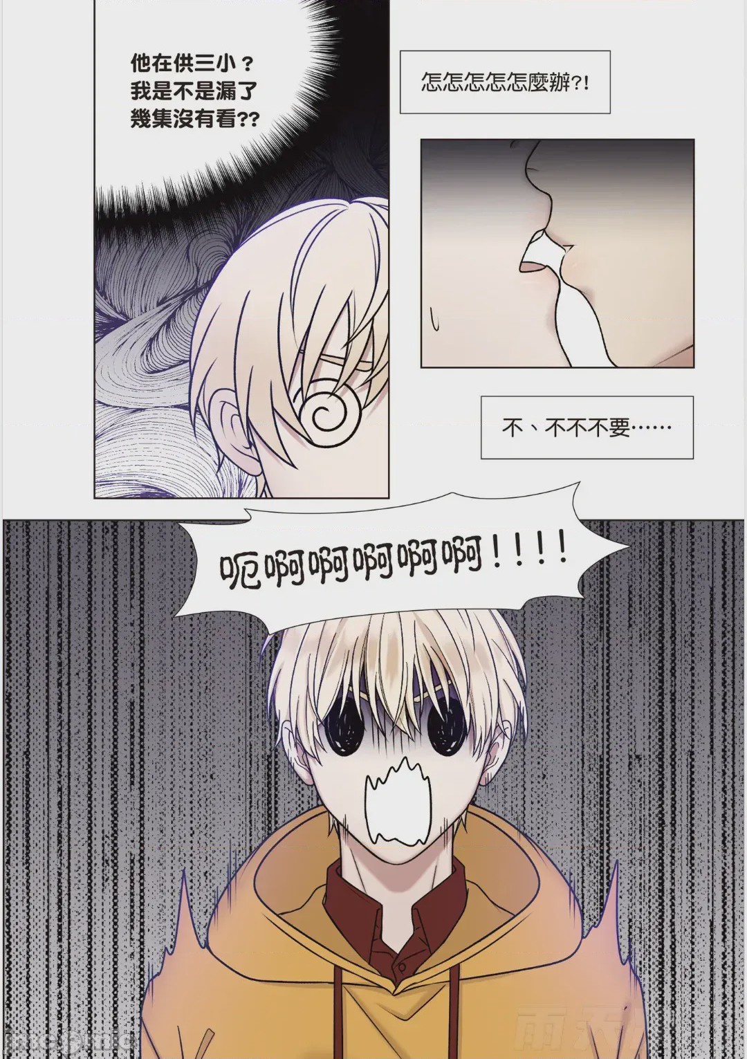 第1话，第 181 页