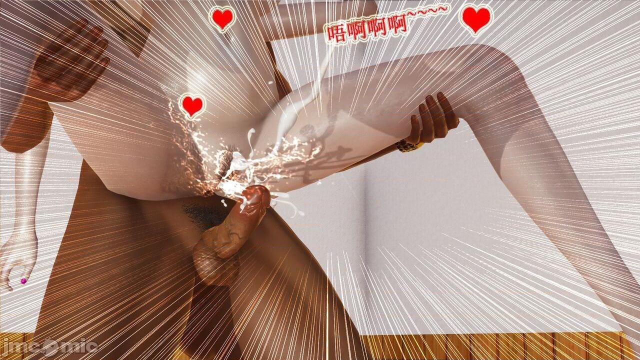 艾上尼的大鸡巴, page 84