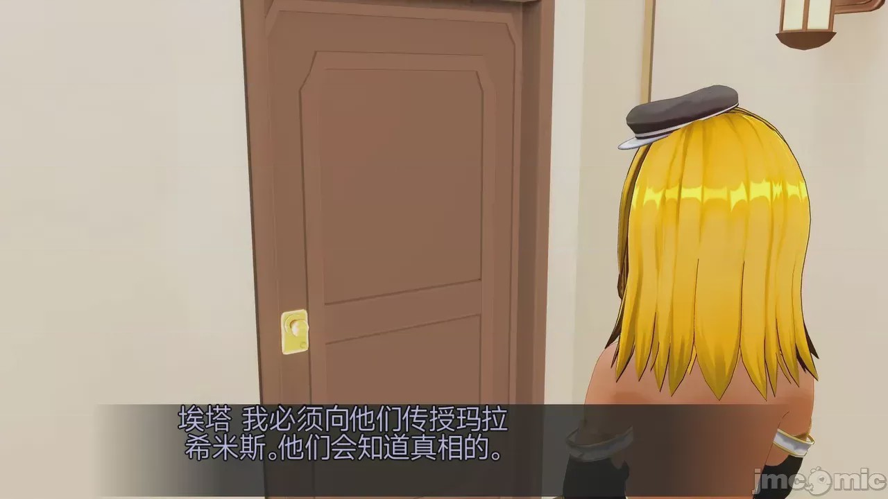 第1话，第 1498 頁